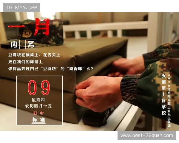 北京足球联赛全程赛程揭秘与精彩对决日历一览